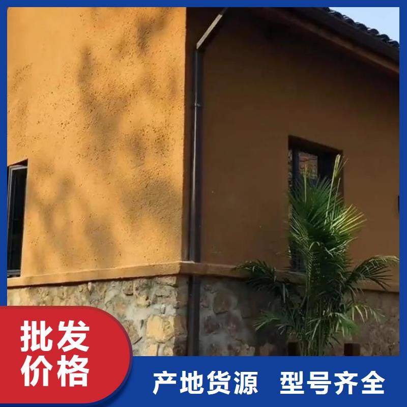 批发价格仿夯土漆质量优选