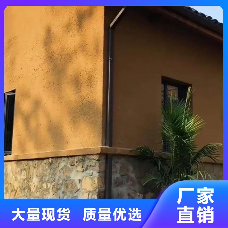 外墙稻草漆批发