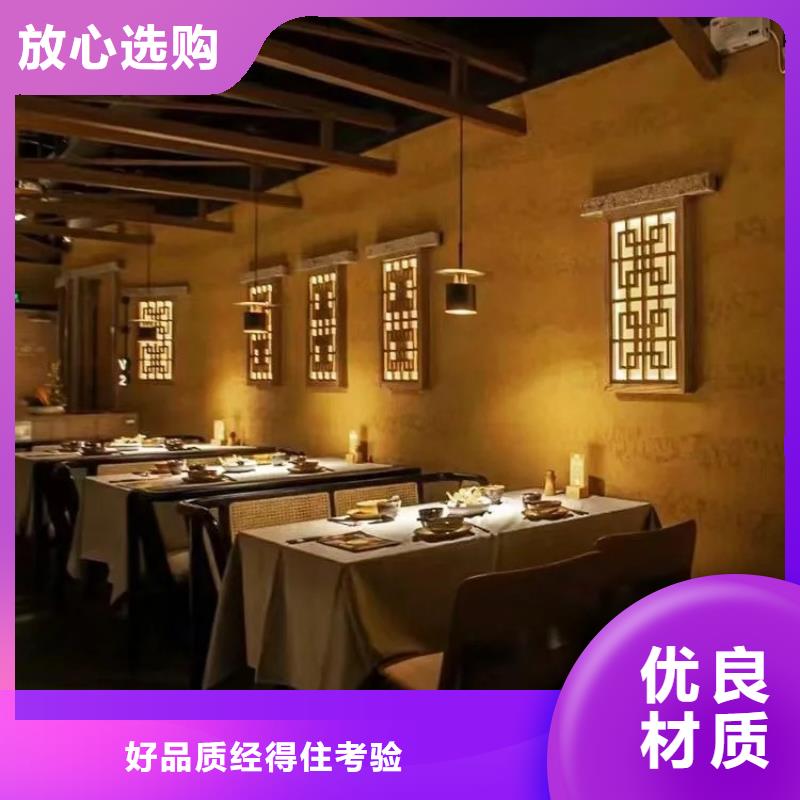 仿泥巴墙涂料批发零售