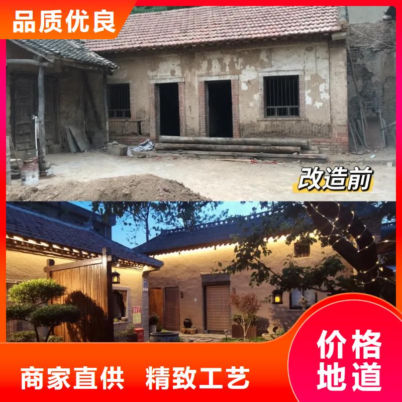 仿夯土外墙漆厂家#生态稻草漆#老房翻新#农家小院