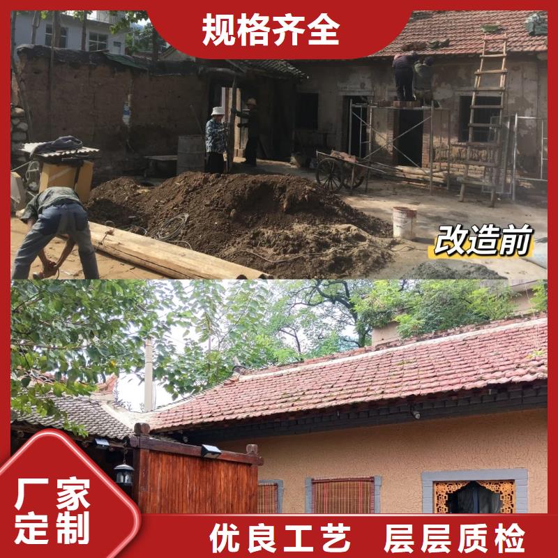 夯土艺术漆施工#仿夯土稻草漆#艺术涂料厂家#农家小院改造