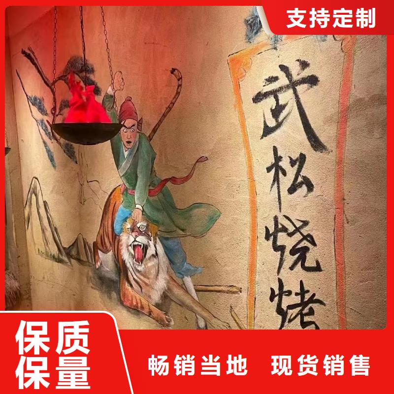 断层仿泥巴墙涂料施工#生态稻草漆#老房翻新#农家小院