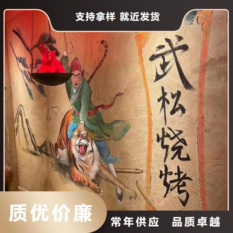 稻草漆厂家