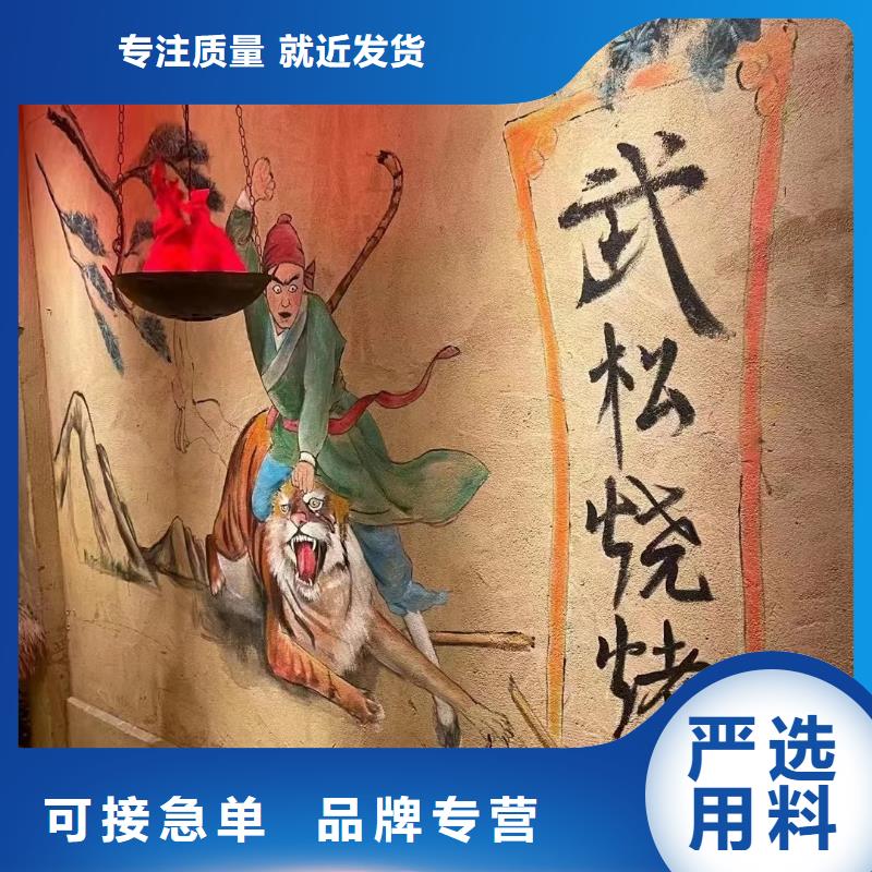 仿夯土漆价格#乡村改造稻草漆#仿夯土漆#乡村改造