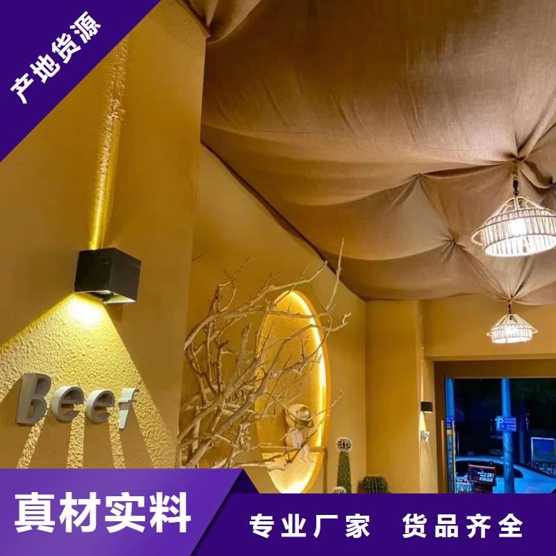 内墙稻草漆发货快