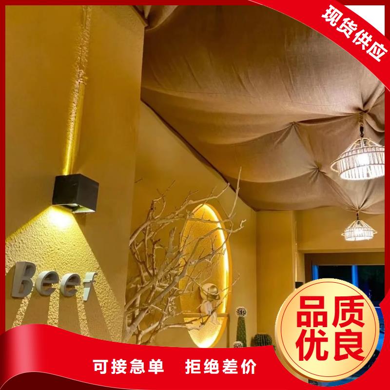 仿泥巴涂料经销商