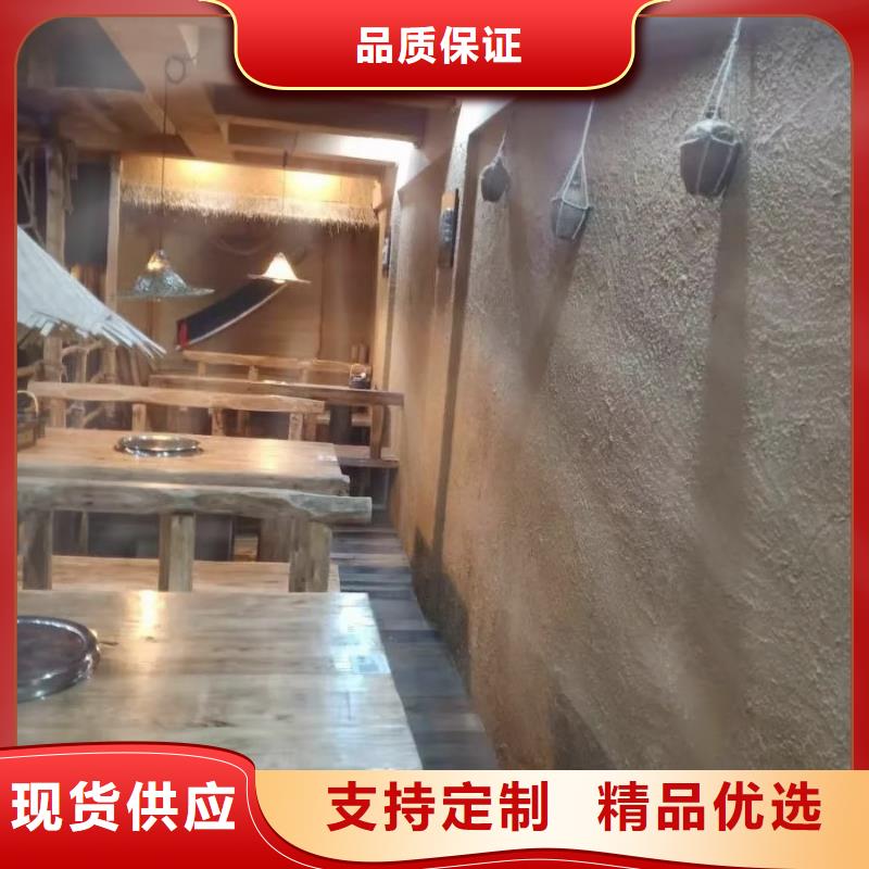 断层仿泥巴墙涂料价格#乡村改造稻草漆#仿夯土漆#乡村改造