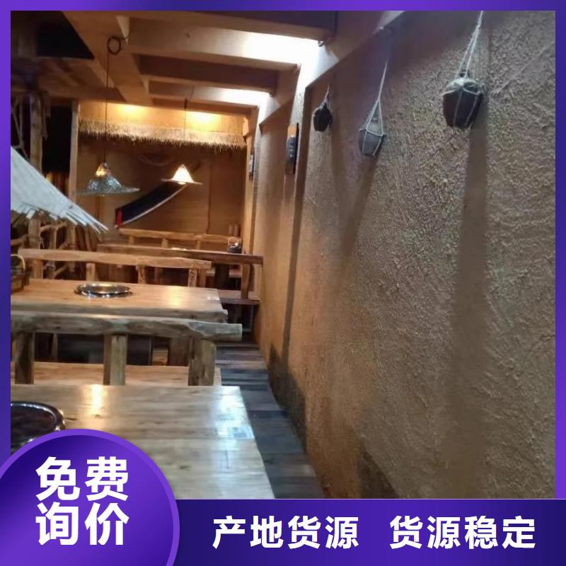 仿五花断层夯土漆施工#乡村改造稻草漆#仿夯土漆#乡村改造