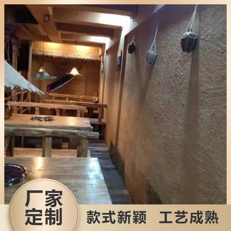 内墙稻草漆来电垂询