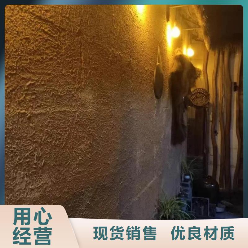 稻草夯土漆厂家#仿泥巴稻草漆#民宿改造#美丽乡村
