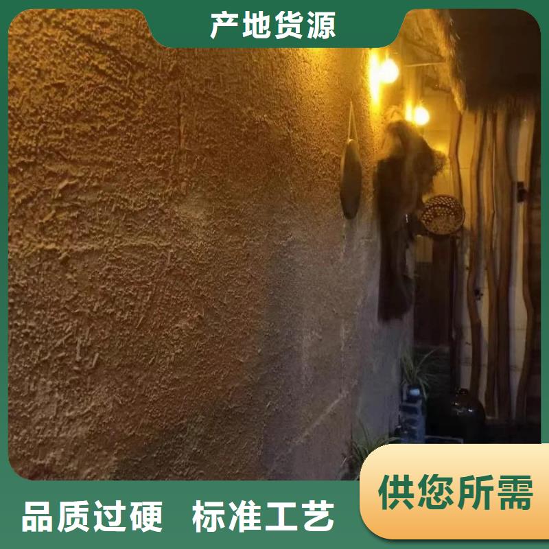 生产厂家生态稻草漆按需定制