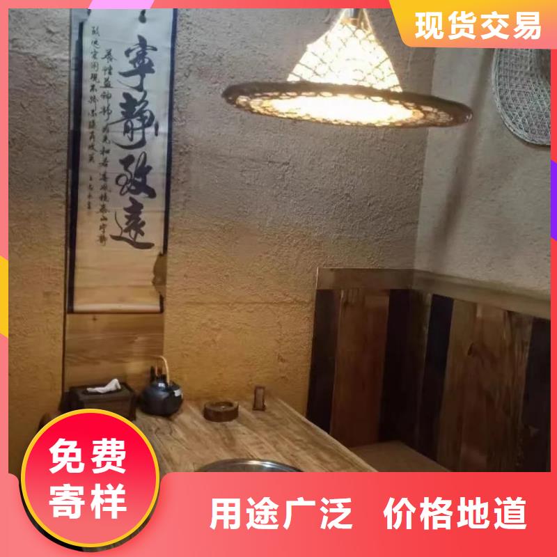 夯土艺术漆价格#农家小院#乡村建设#民宿改造