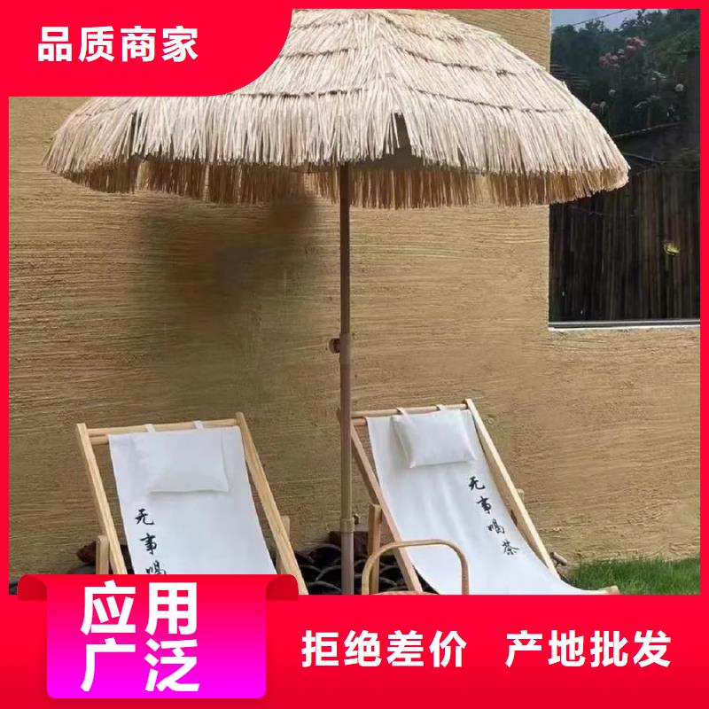 内墙稻草漆价格低