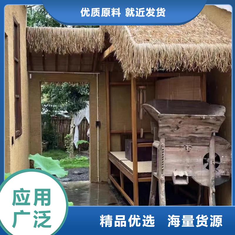 稻草泥实体大厂