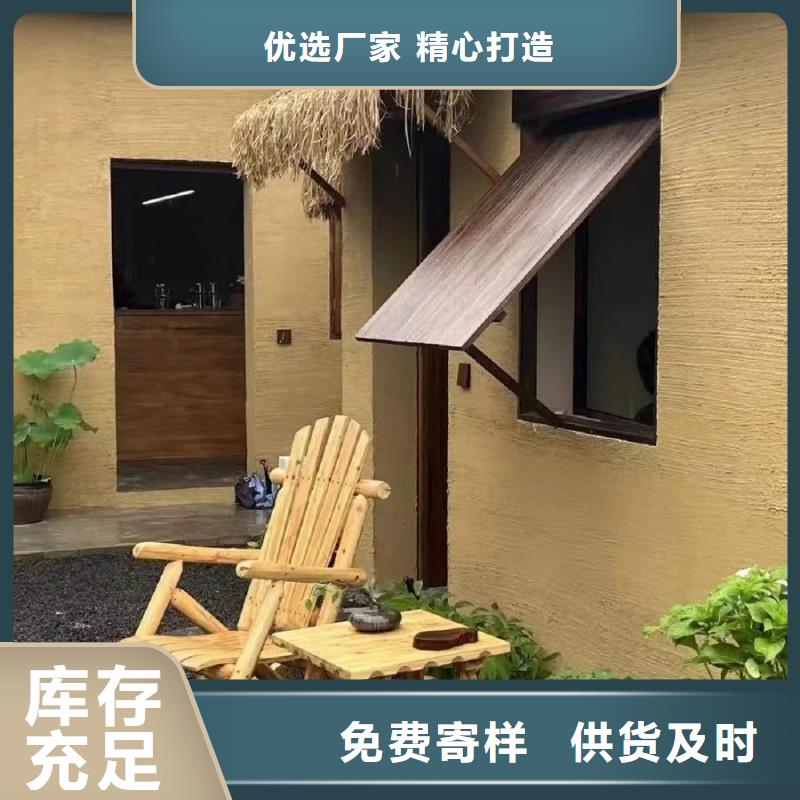 稻草漆厂家直销