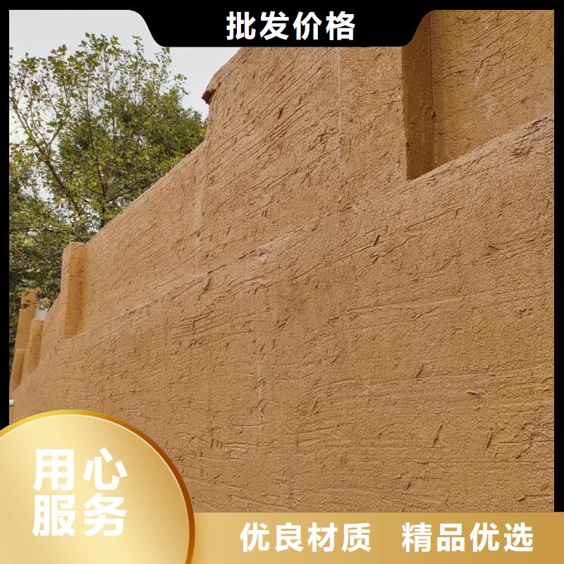 源头厂家景区建筑稻草漆代理