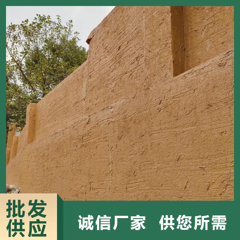 景区稻草漆生产