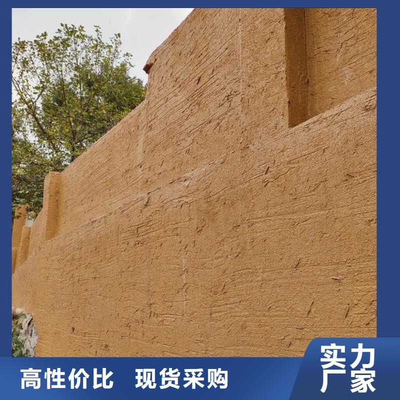 内墙稻草泥生产厂家