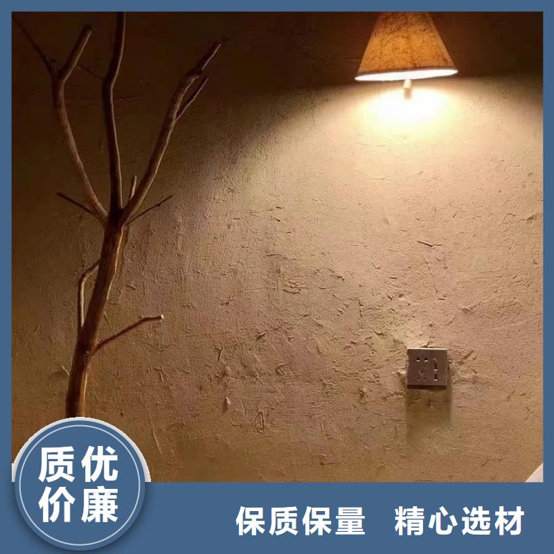 内墙稻草漆价格—稻草漆培训—采贝稻草漆厂商