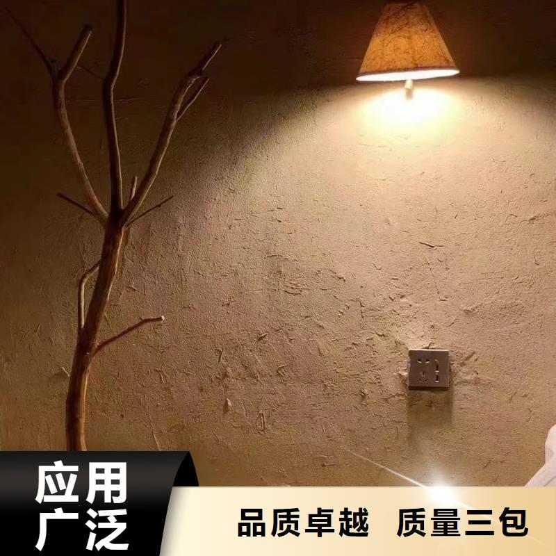 稻草漆农家乐饭店稻草漆购买的是放心