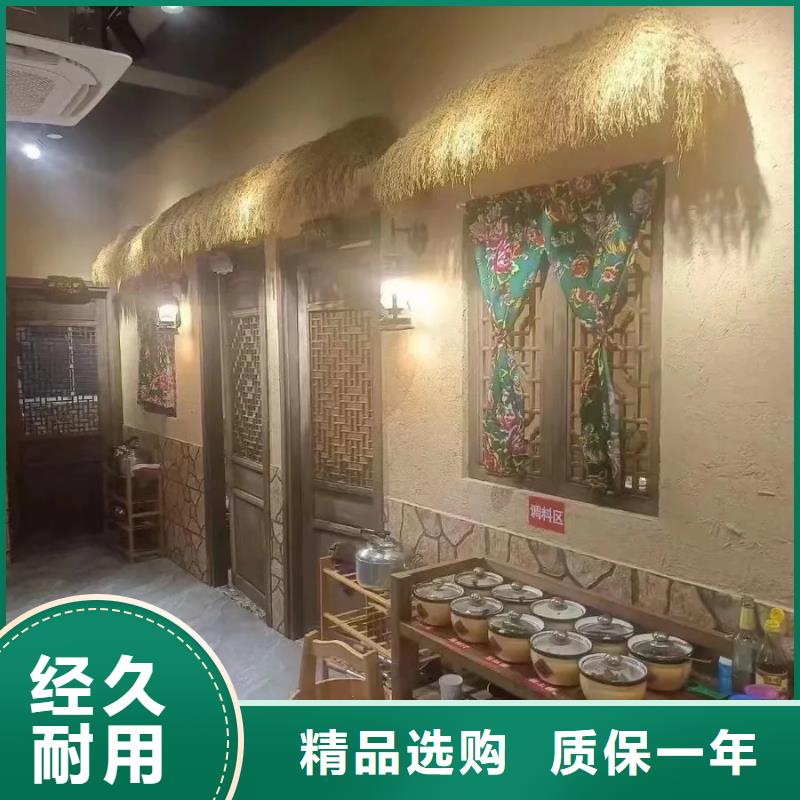 农家乐稻草漆报价