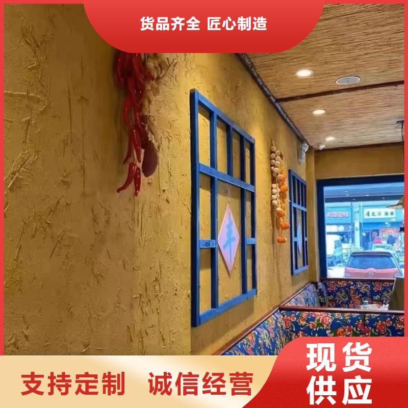 源头厂家景区建筑稻草漆代理