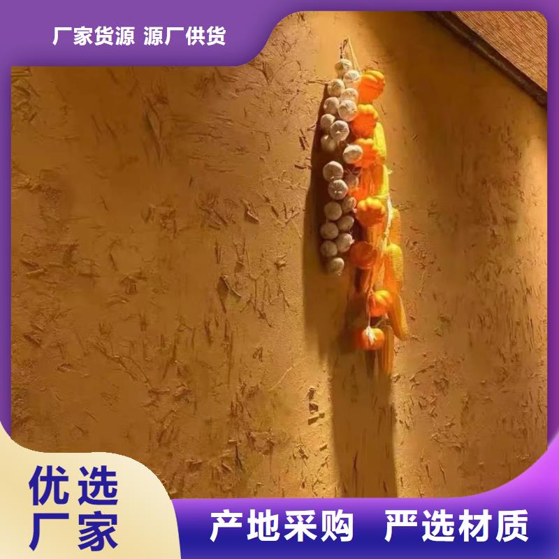 酒店稻草漆价格