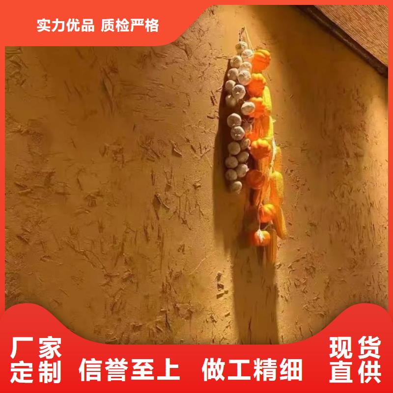 多少钱仿泥巴稻草漆质优价廉