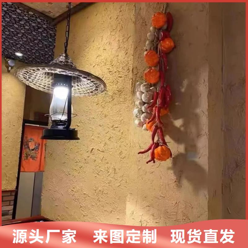 民宿稻草漆供货商