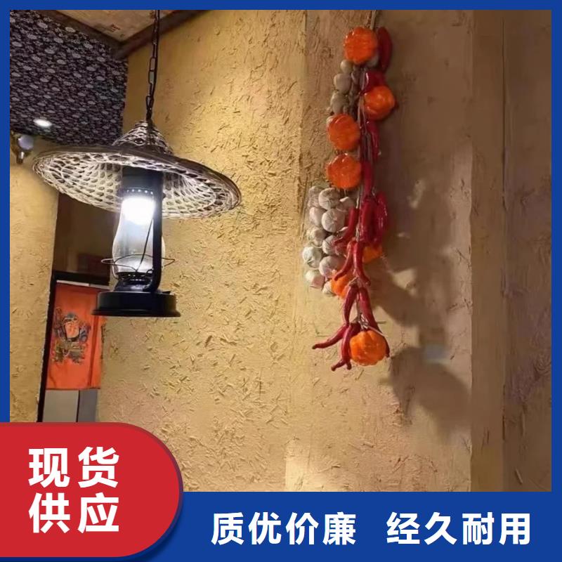 仿夯土漆价格#泥巴墙漆#老房翻新#民宿改造