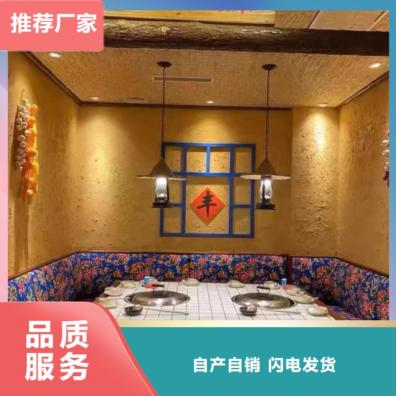 仿泥巴稻草漆一平方价格