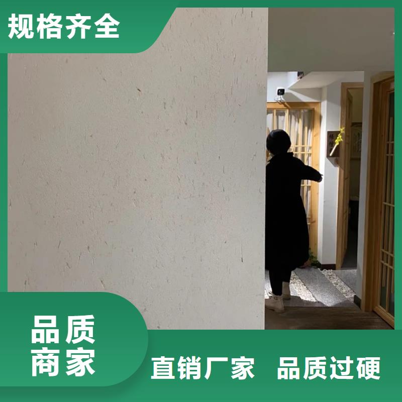 稻草漆黄泥土艺术漆大厂家实力看得见