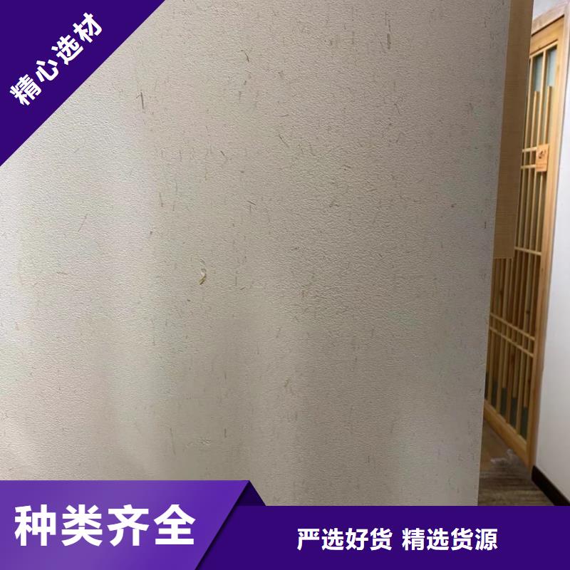 内墙稻草漆价格低