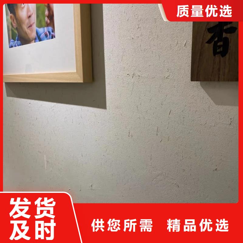仿夯土漆价格#泥巴墙漆#老房翻新#民宿改造
