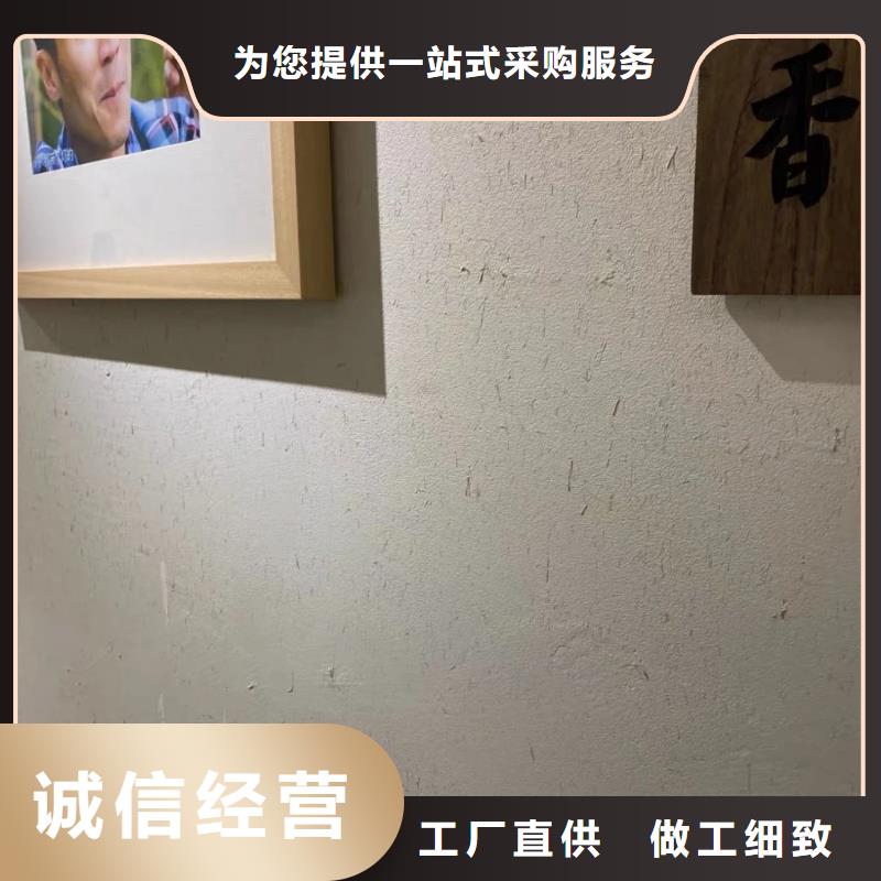 仿夯土外墙漆施工#仿夯土稻草漆#艺术涂料厂家#农家小院改造