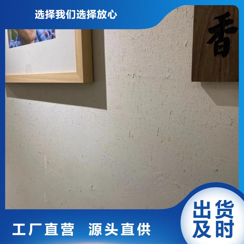 施工价格生态稻草漆支持拿样