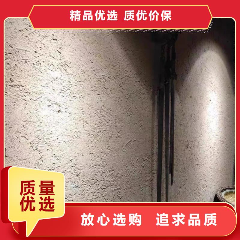 外墙稻草漆价格—稻草漆培训—采贝墙艺漆培训