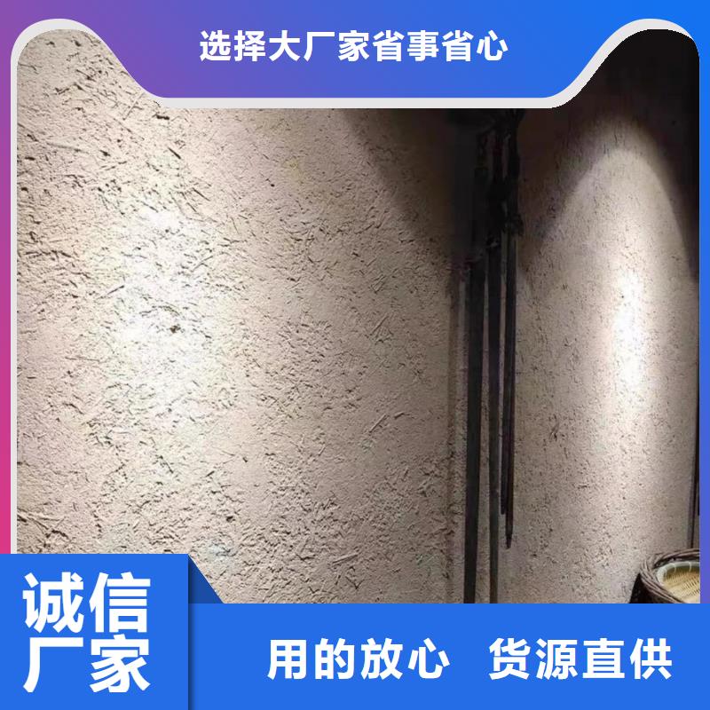 源头工厂内外墙稻草漆招商加盟