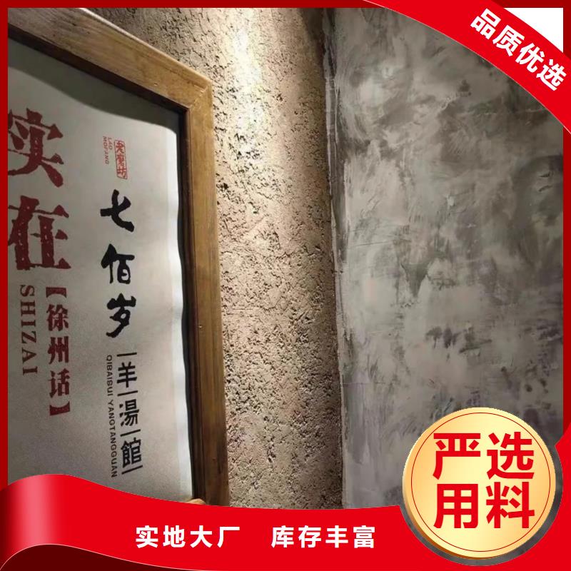 内墙稻草漆价格低