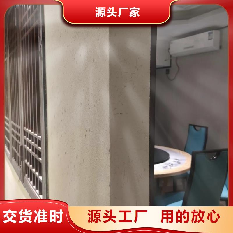 仿五花断层夯土漆施工#夯土墙面漆#仿泥巴墙涂料#稻草漆厂家