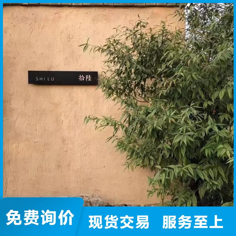 稻草漆源头厂家