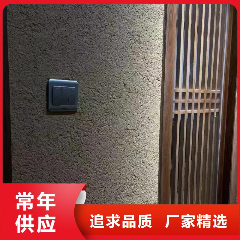 断层仿泥巴墙涂料施工#生态稻草漆#老房翻新#农家小院