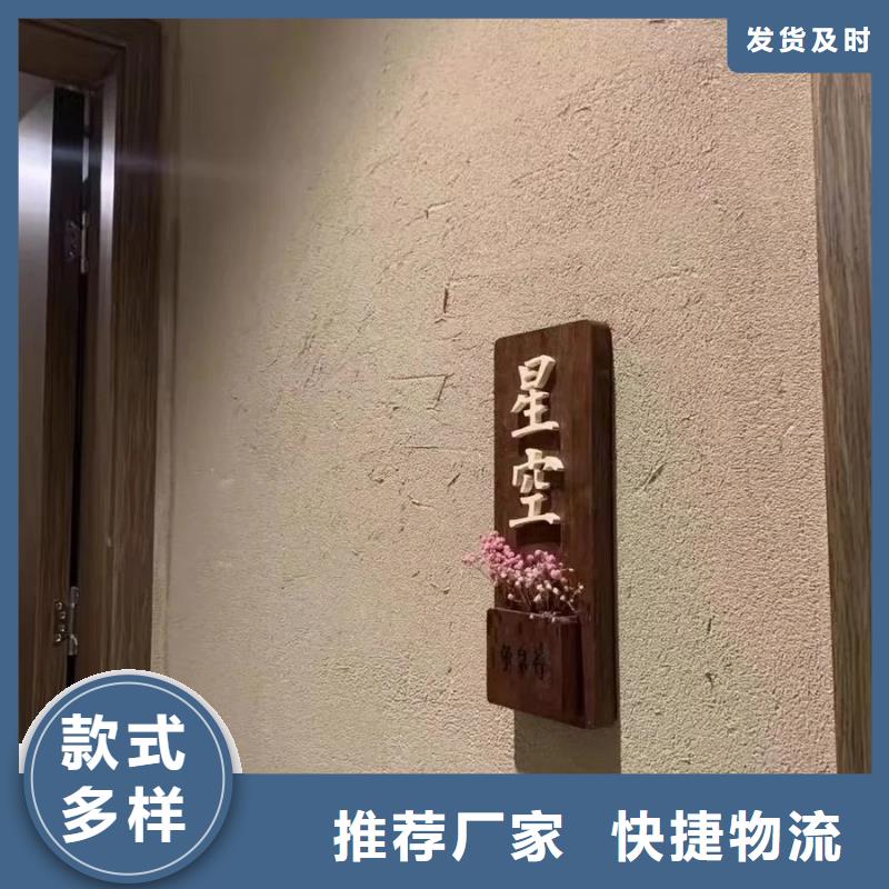 艺术漆厂家稻壳漆厂家施工