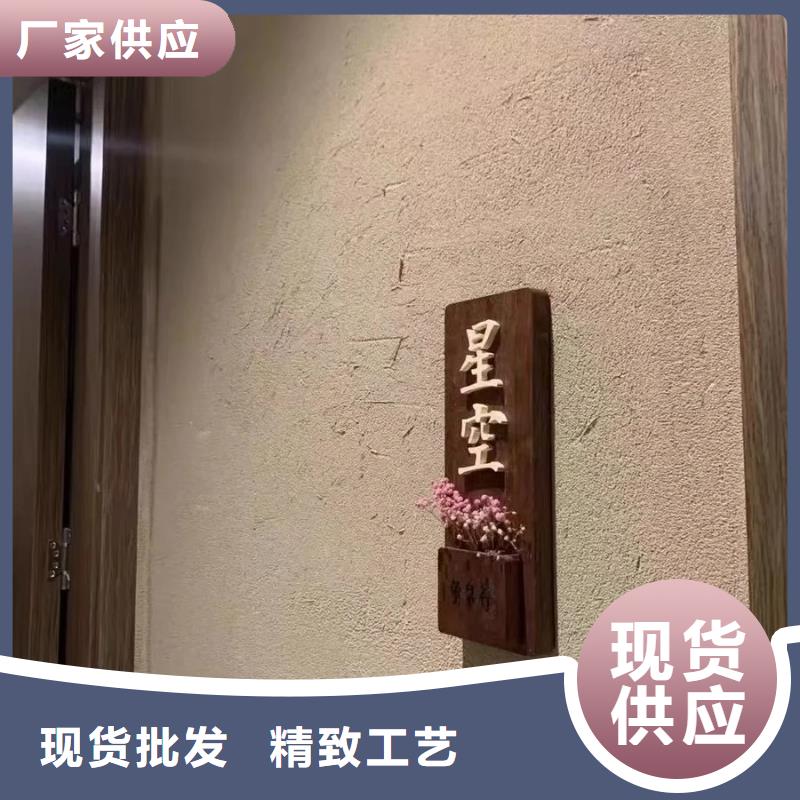 断层仿泥巴墙涂料施工#生态稻草漆#老房翻新#农家小院