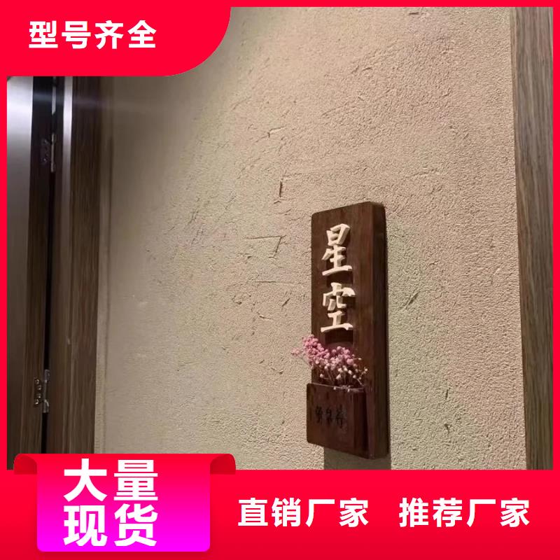 夯土艺术漆施工#仿夯土稻草漆#艺术涂料厂家#农家小院改造