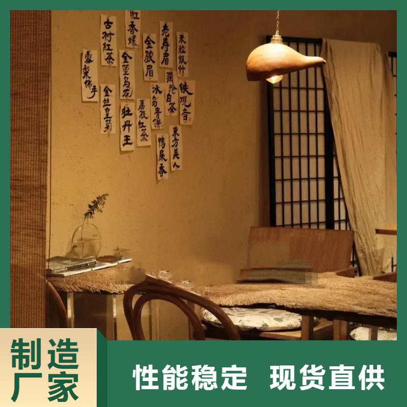 稻草漆【仿夯土墙】当地厂家值得信赖