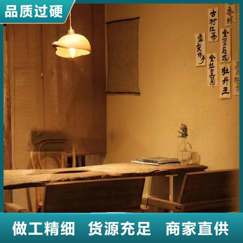 夯土艺术漆厂家#泥巴墙漆#老房翻新#民宿改造