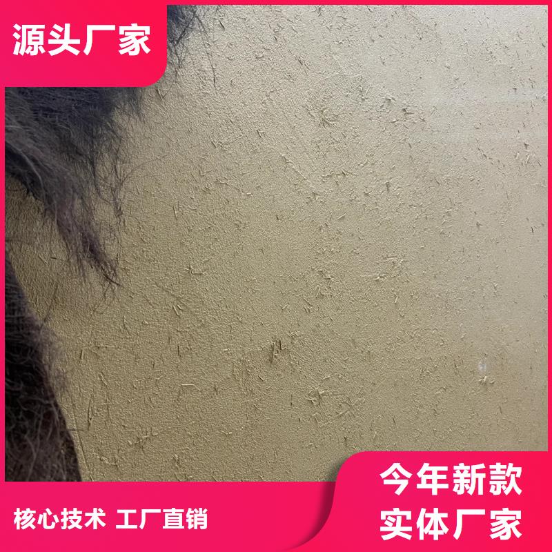 室内稻草漆施工装修效果