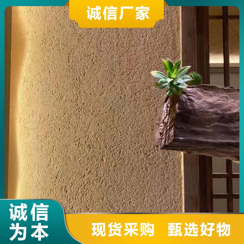 室内稻草漆生产