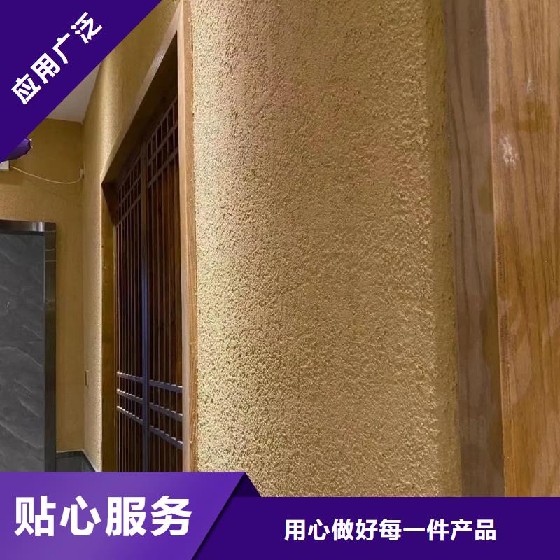 农庄稻草漆人工带料价格